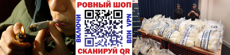 Как найти закладки Бугульма Alpha-PVP Канабис Cocaine МЕТАДОН Гашиш Мефедрон