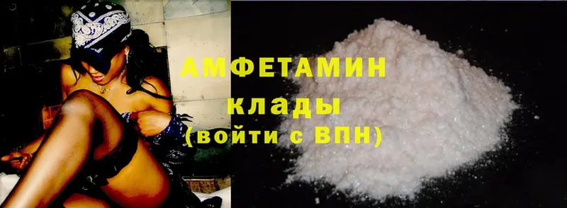 Amphetamine 98%  Бугульма 