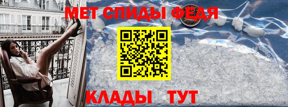 АМФЕТАМИН 97% Бугульма