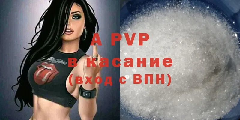 Alpha-PVP крисы CK  Бугульма 