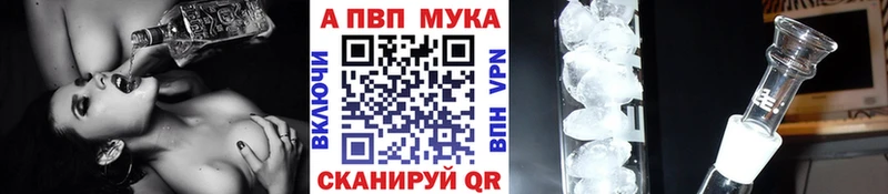 закладки  Бугульма  APVP крисы CK 