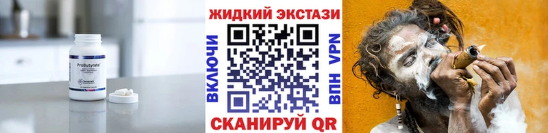 даркнет сайт Бугульма Бутират бутик
