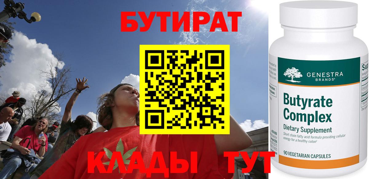КЕТАМИН  Кокаин  ГАШ  Мефедрон  Канабис  Вход с VPN  Бугульма  NBOMe  МЕФ кристаллы  Гашиш 