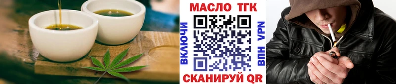 Canna-Cookies конопля Бугульма