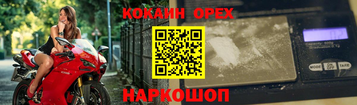 COCAIN Columbia  Cocaine Боливия  Бугульма 