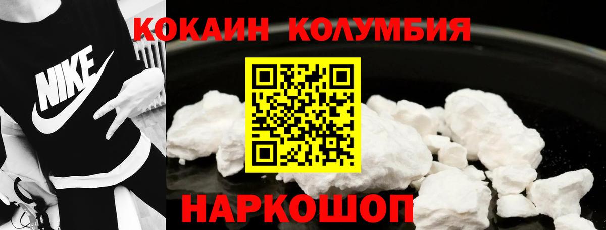 Кокаин Эквадор Бугульма