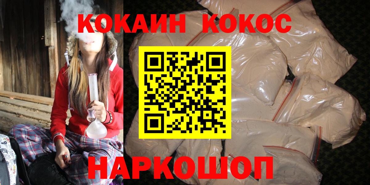 COCAIN 99% Бугульма