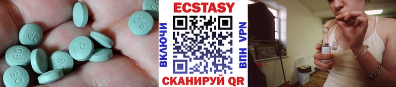 цена   ОМГ ОМГ ссылки  Экстази TESLA  Бугульма 