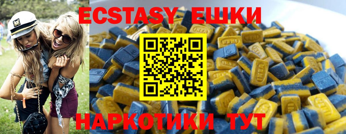 Ecstasy DUBAI Бугульма