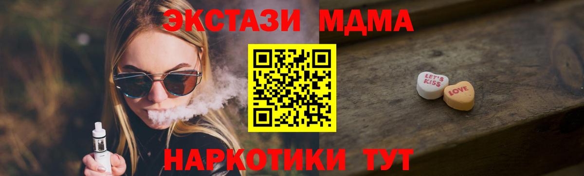 Ecstasy XTC Бугульма