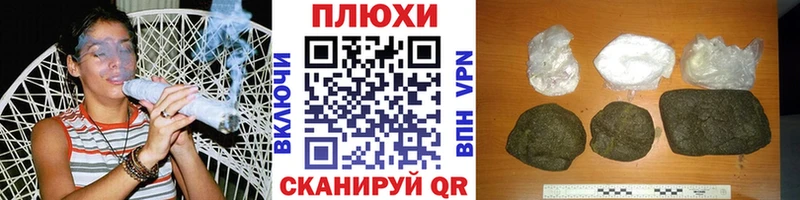 Гашиш Cannabis наркотики Бугульма