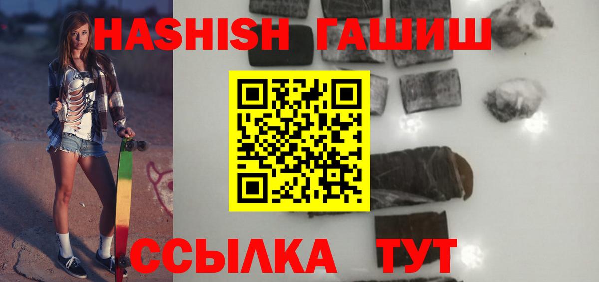 Гашиш индика сатива Бугульма