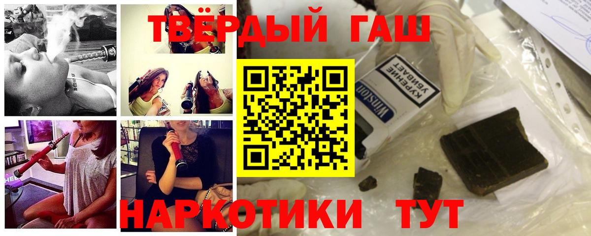 ГАШИШ ice o lator  Вход с VPN  ГАШИШ AMNESIA HAZE  ГАШИШ  Бугульма 