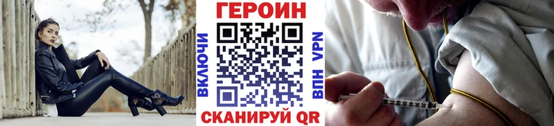 ГЕРОИН афганец  цена   Бугульма 