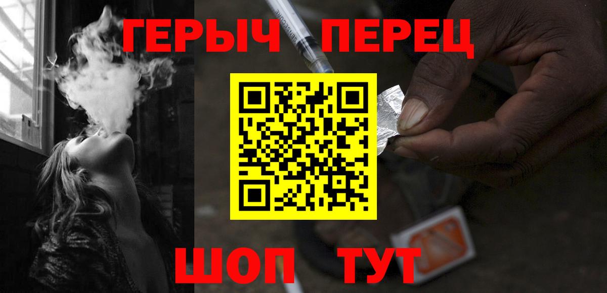 Героин афганец Бугульма