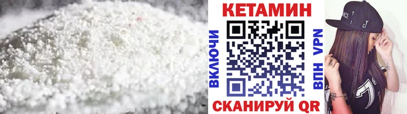 Кетамин VHQ  даркнет сайт  Бугульма 