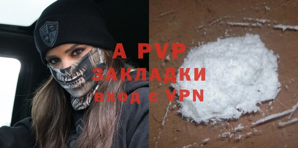 a pvp Верея