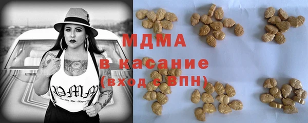 прущие грибы Верхнеуральск
