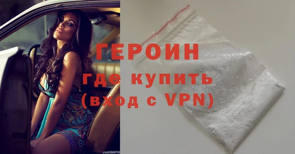 прущие грибы Верхнеуральск