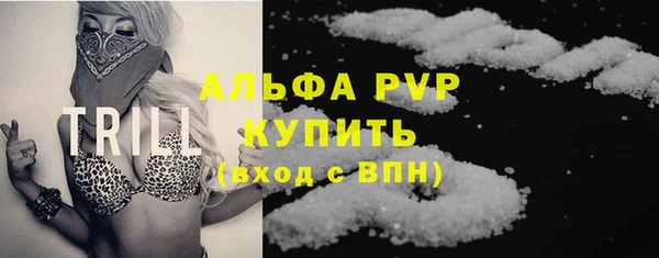 каннабис Бугульма
