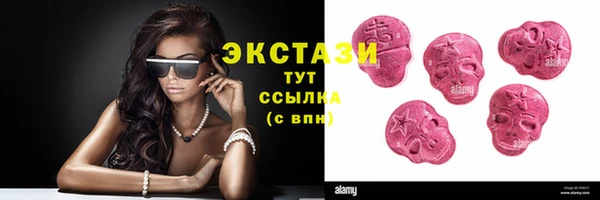 прущие грибы Верхнеуральск