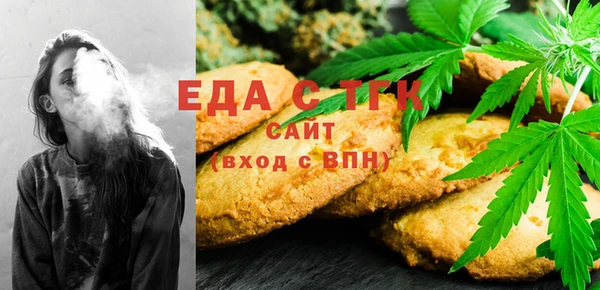 прущие грибы Верхнеуральск