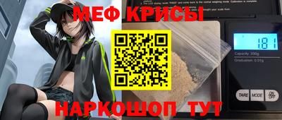 экстази Балаково