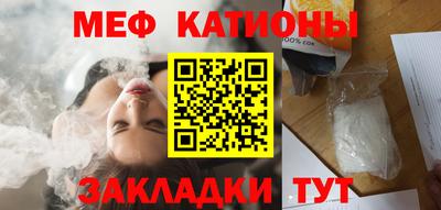 экстази Балаково