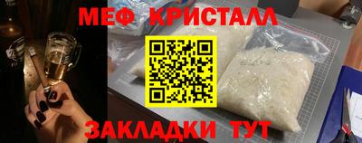 MESCALINE Аргун