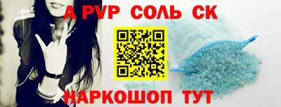 бутират Балашиха