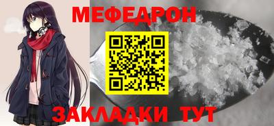 экстази Балаково