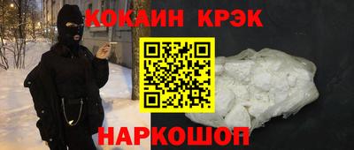 бутират Балашиха