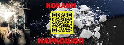 стафф Новозыбков