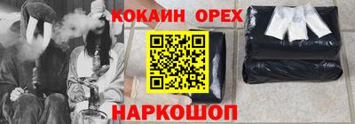 бутират Балашиха