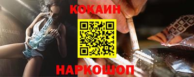 бутират Балашиха