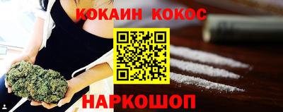 каннабис Апрелевка