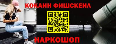 MESCALINE Аргун