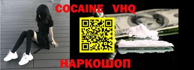 Альфа ПВП Апшеронск