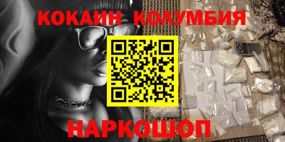 MESCALINE Аргун