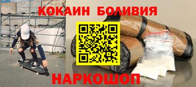 MESCALINE Аргун