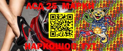бутират Балашиха