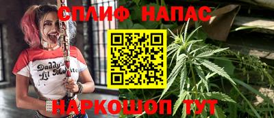 бутират Балашиха