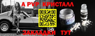 бутират Балашиха