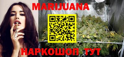 каннабис Апрелевка