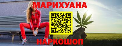бутират Балашиха