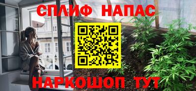 каннабис Апрелевка