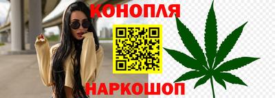 бутират Балашиха