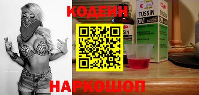 экстази Балаково
