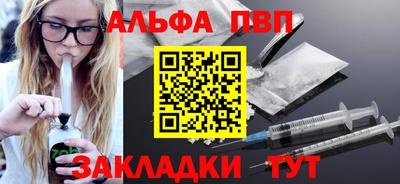 каннабис Апрелевка