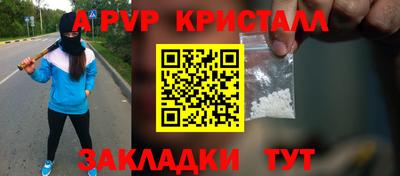 экстази Балаково
